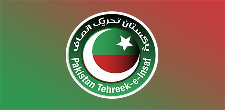 pti-announces-new-central-executive-committee