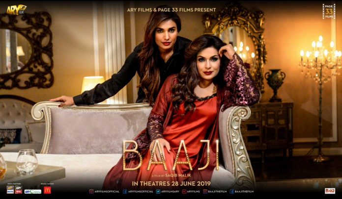 baaji-wins-big-at-mosaic-film-festival-in-canada