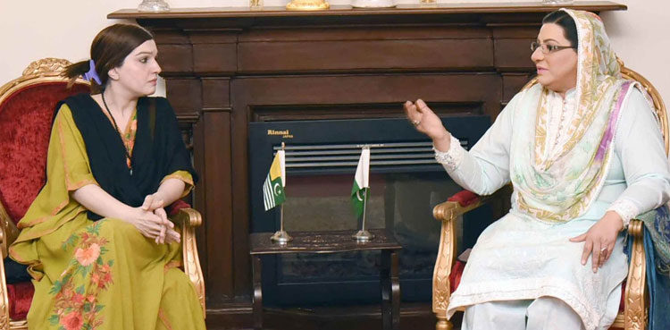 pakistan-will-continue-diplomatic-moral-support-to-kashmiris-firdous-ashiq-awan