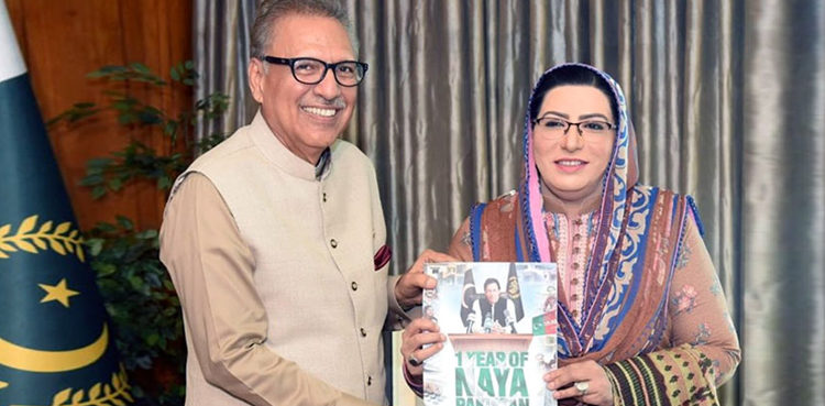 dr-firdous-calls-on-president-presents-govts-one-year-performance-report