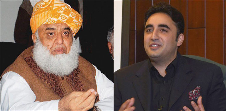 bilawal-fazl-discuss-apc-and-political-situation