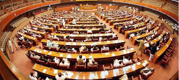 parliaments-joint-session-postponed-due-to-unavoidable-circumstances