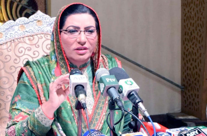pm-wants-to-uplift-common-mens-living-standard-firdous