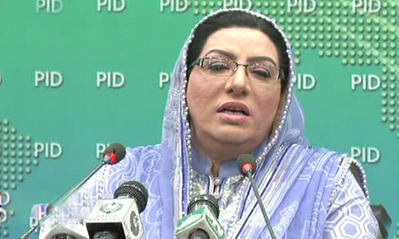 pm-decides-to-revive-sick-industrial-units-firdous