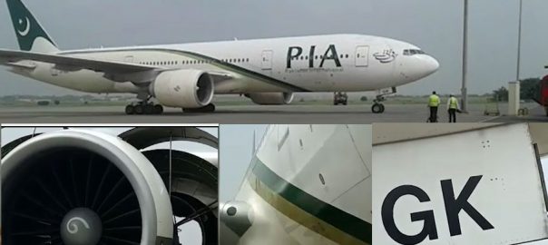 pia-flight-makes-emergency-landing-due-to-technical-fault