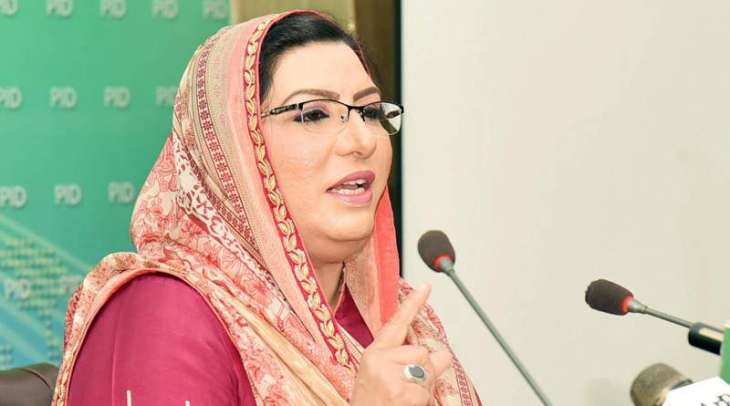 govt-to-challenge-ecps-ruling-in-maryam-case-firdous