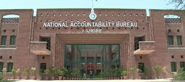 ch-sugar-mills-case-court-allows-nab-to-interrogate-nawaz-in-jail