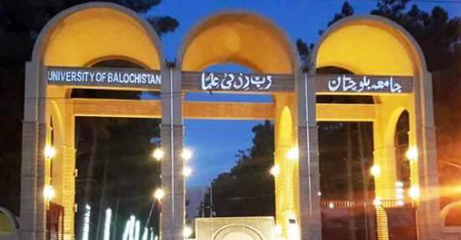 blackmailing-harassment-of-students-exposed-in-balochistan-university