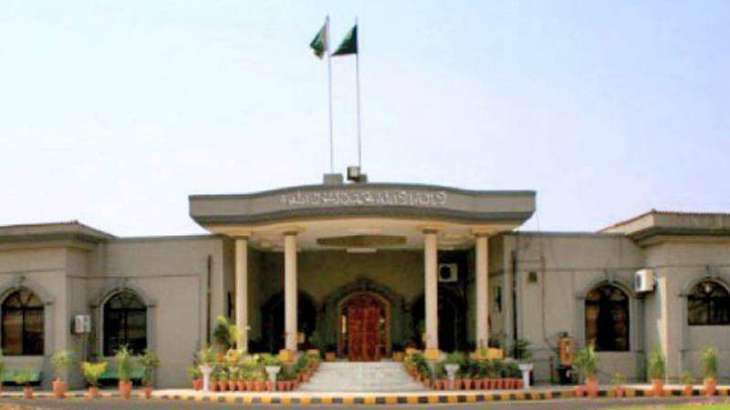 no-sit-in-allowed-without-any-permission-ihc