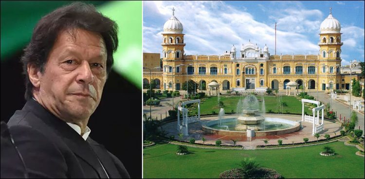 pm-lays-foundation-stone-of-baba-guru-nanak-university