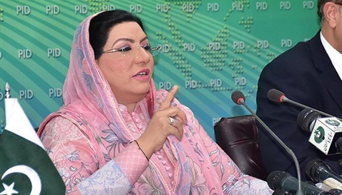 pml-n-trying-to-hoodwink-nation-under-a-new-guise-firdous