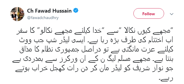democracy-is-ridiculed-when-leadership-like-pml-n-demands-sanctity-of-vote-fawad-ch