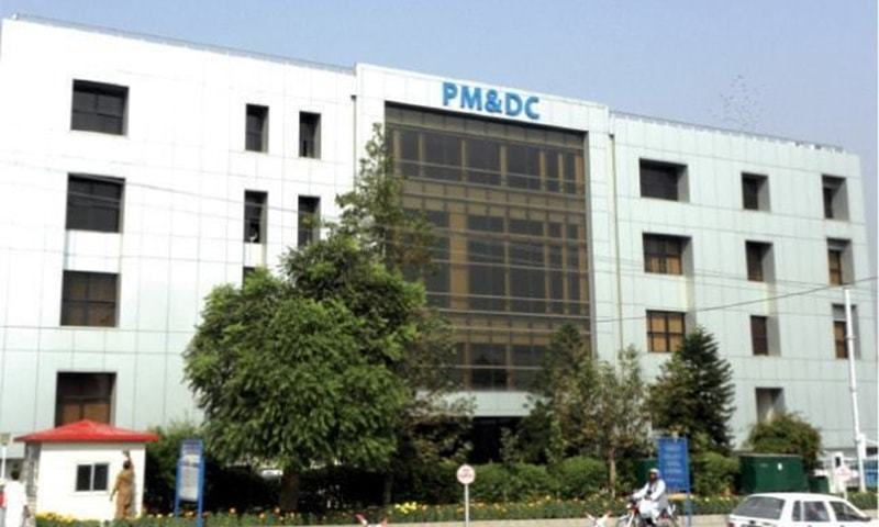 call-to-restore-pmdc