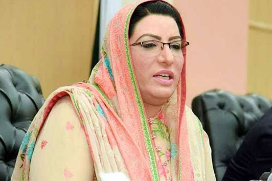 pti-leaders-not-coward-to-flee-country-due-to-accountability-firdous