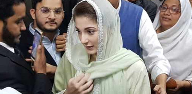 lhc-to-hear-maryam-nawazs-plea-seeking-to-strike-down-her-name-from-ecl