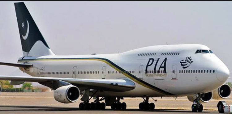 pia-reschedules-flights-due-to-bad-weather
