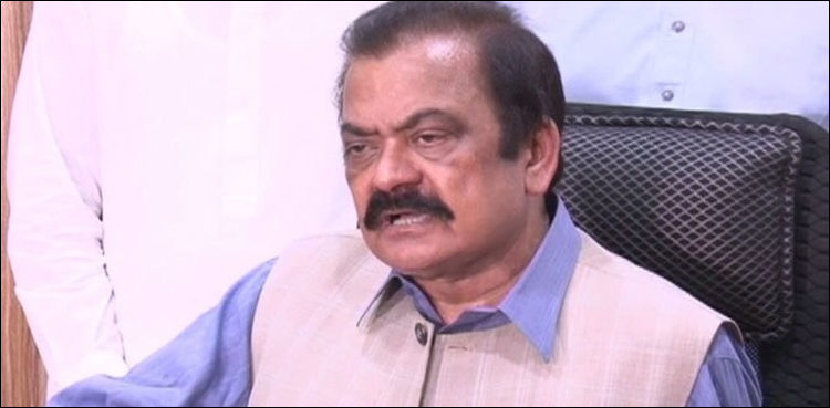 rana-sanaullahs-bail-petition-put-off-for-an-indefinite-period