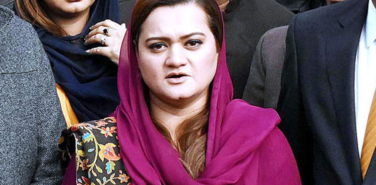 doctors-suggested-nawaz-sharifs-treatment-in-the-us-pml-n-spokesperson