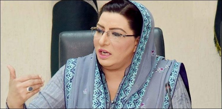 nation-gives-mandate-to-pti-says-firdous-ashiq-awan