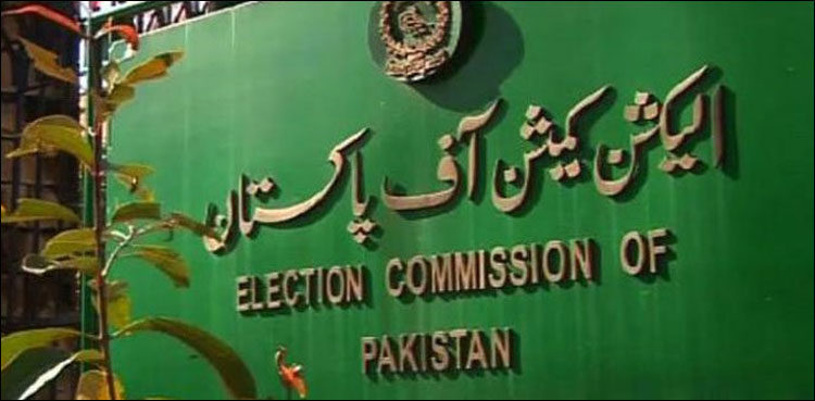 ihc-to-resume-hearing-on-petition-for-appointment-of-ecp-members-on-dec-31