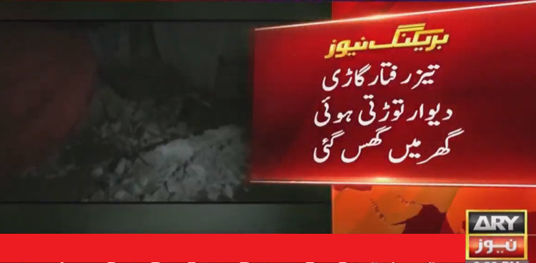 two-children-killed-as-car-crashes-into-house-in-mardan