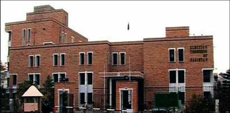 ecp-asks-lawmakers-to-submit-their-assets-details-by-december-31
