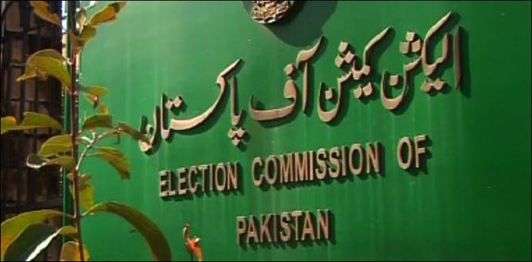ecp-establishes-24000-display-centers-to-verify-provisional-voter-lists