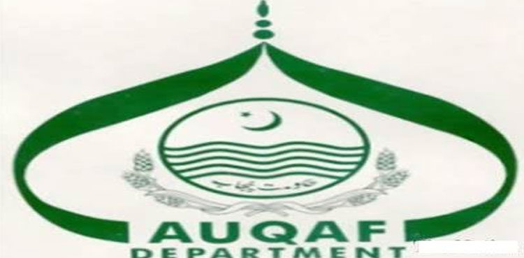 department-of-auqaf-mulls-vacating-illegally-occupied-land
