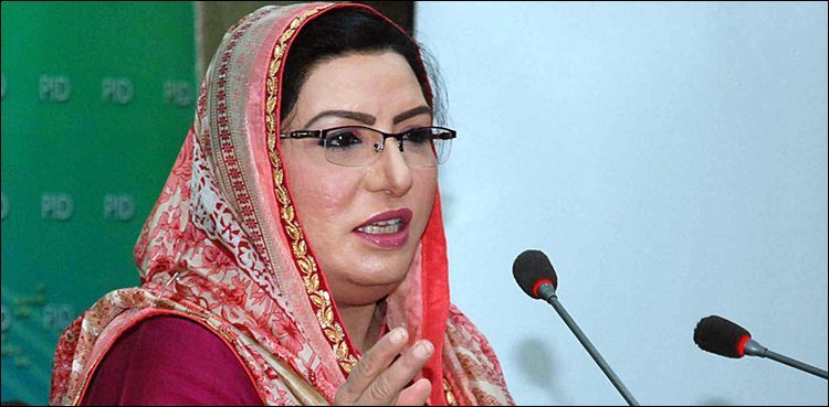 youths-interest-in-loan-scheme-reflects-trust-in-naya-pakistan-says-firdous