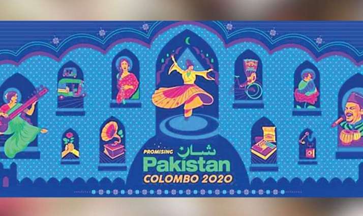 shaan-e-pakistan-to-be-held-in-sri-lanka-in-march-2020