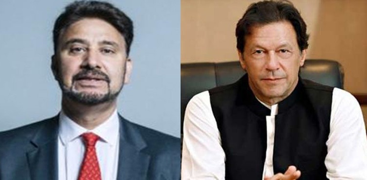 british-mp-afzal-khan