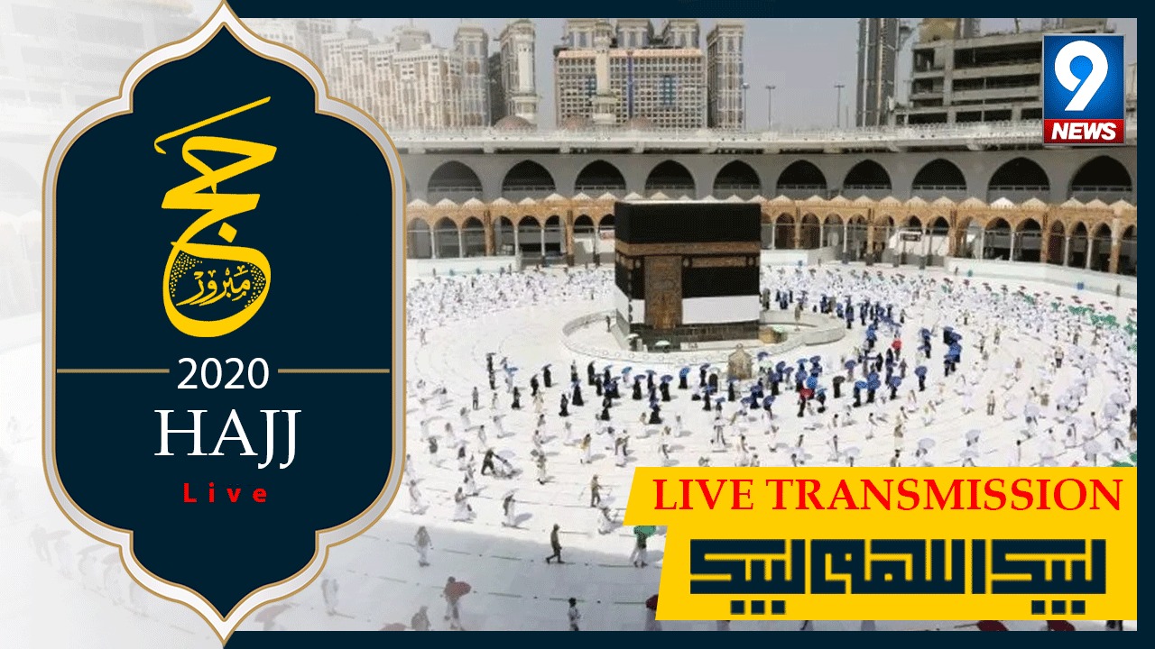 live-hajj-2020