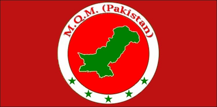 mqm-p-announces-participation
