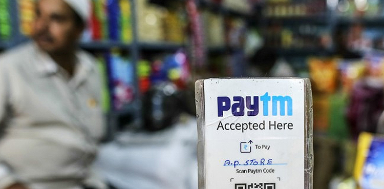india-paytm-mobile-app