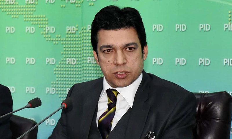 arguments-sought-on-plea-against-faisal-vawda-s-senate-nomination