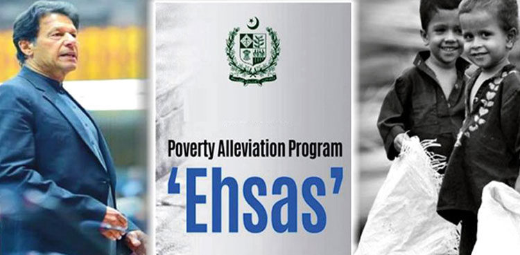 govt-to-launch-ehsaas-kifalat-program-next-month