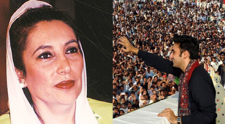 benazir-s-15th-death-anniversary-ppp-to-hold-public-meeting-today