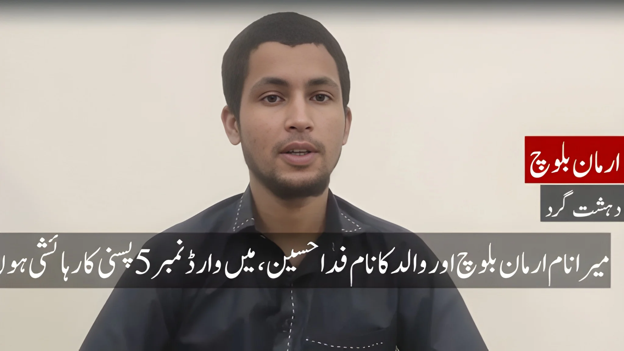 BLF militant surrenders in Balochistan, cuts ties with banned outfit