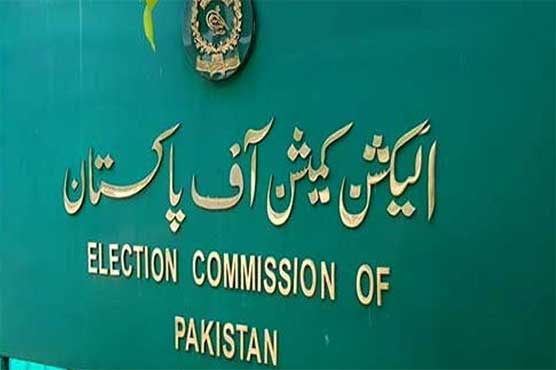 ecp-says-it-s-our-responsibility-to-implement-any-new-procedure-for-holding-elections