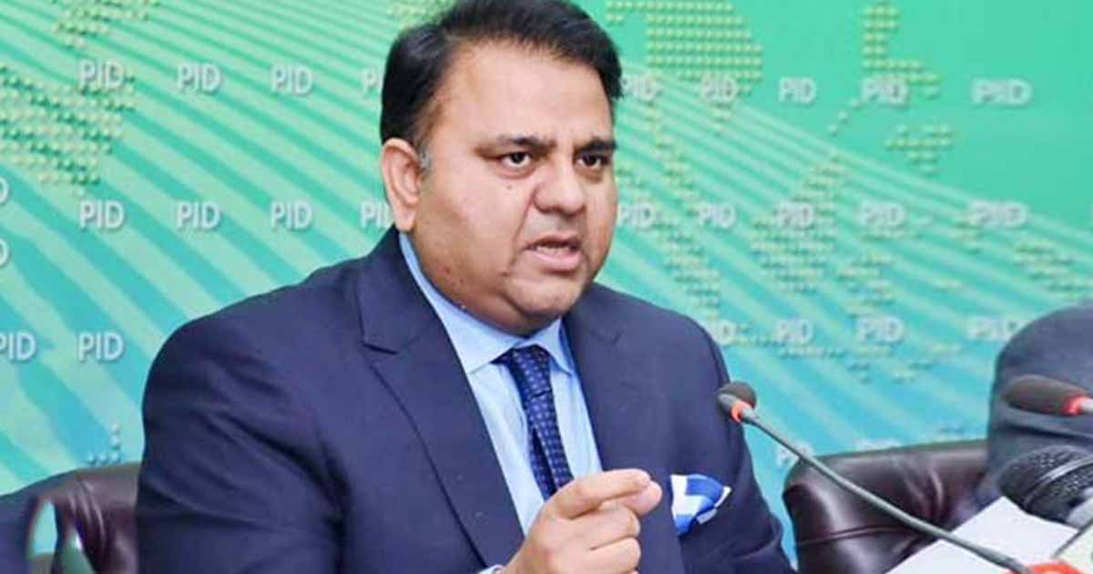 electronic-voting-machine-inevitable-for-fair-elections-says-fawad-chaudhary