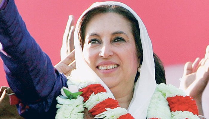 former-prime-minister-benazir-bhutto-s-68th-birthday-is-being-celebrated-today