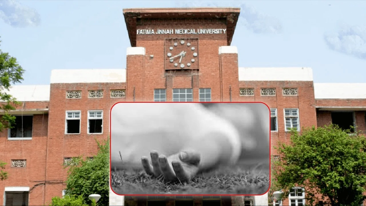 Initial Probe Findings Emerge in Fariha Case at Lahore Medical College