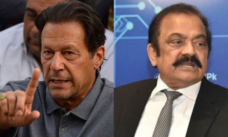 interior-minister-announces-to-arrest-imran-khan