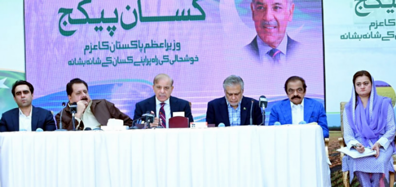 pm-announces-mega-kissan-package