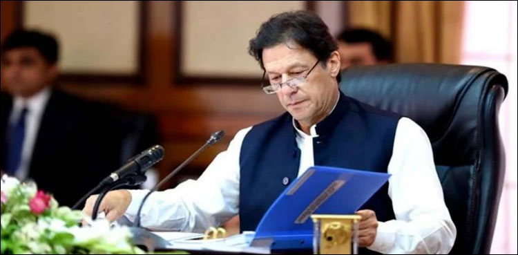 pm-imran-khan-to-unveil-country-s-first-ever-national-security-policy-on-friday