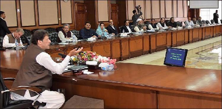 pm-imran-summons-cabinet-meeting-on-tuesday