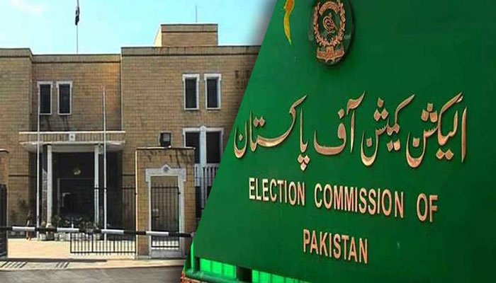 pti-funding-case-ecp-directs-to-provide-scrutiny-committee-s-report-to-both-parties