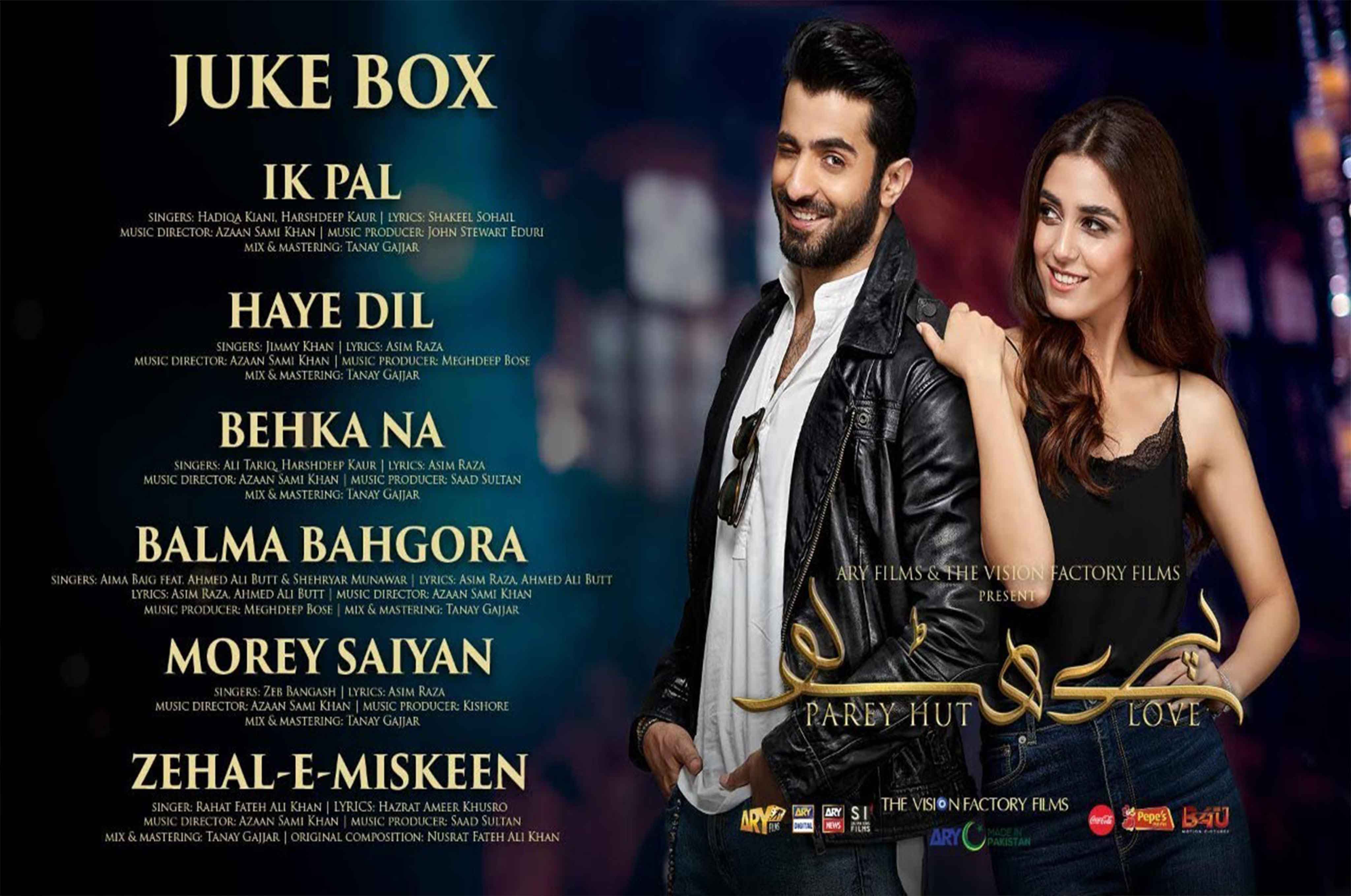 parey-hut-loves-jukebox-released