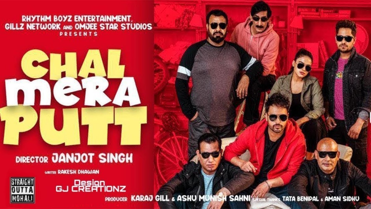 three-pakistani-comedians-to-star-in-punjabi-indian-film-chal-mera-putt