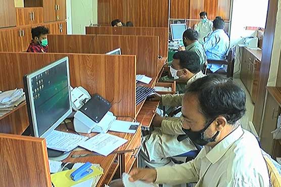 bans-entry-in-government-offices